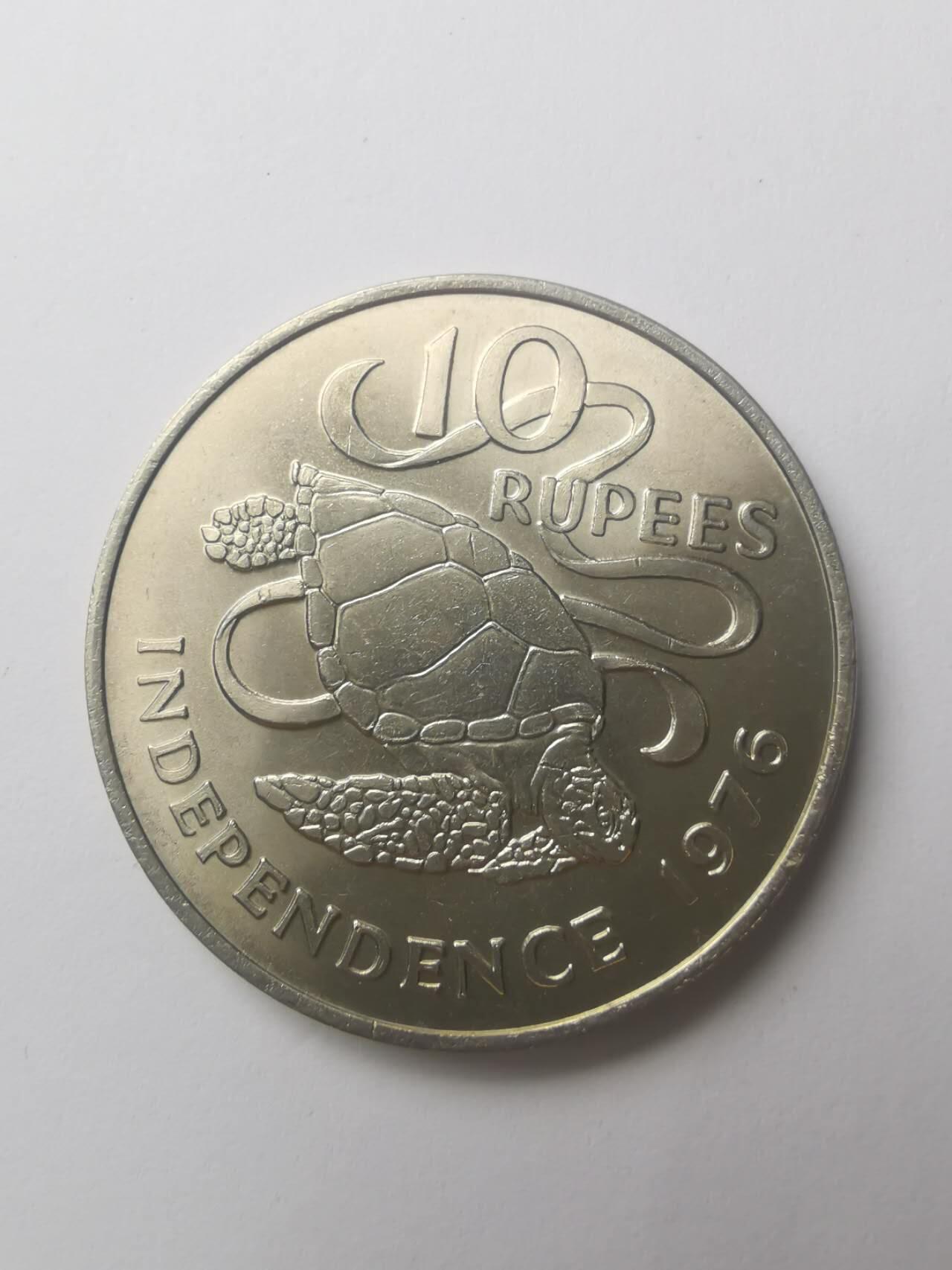 巨藏钱币第四期10月13号20点开拍 赛舌尔1976年10卢比镍币34.5mm