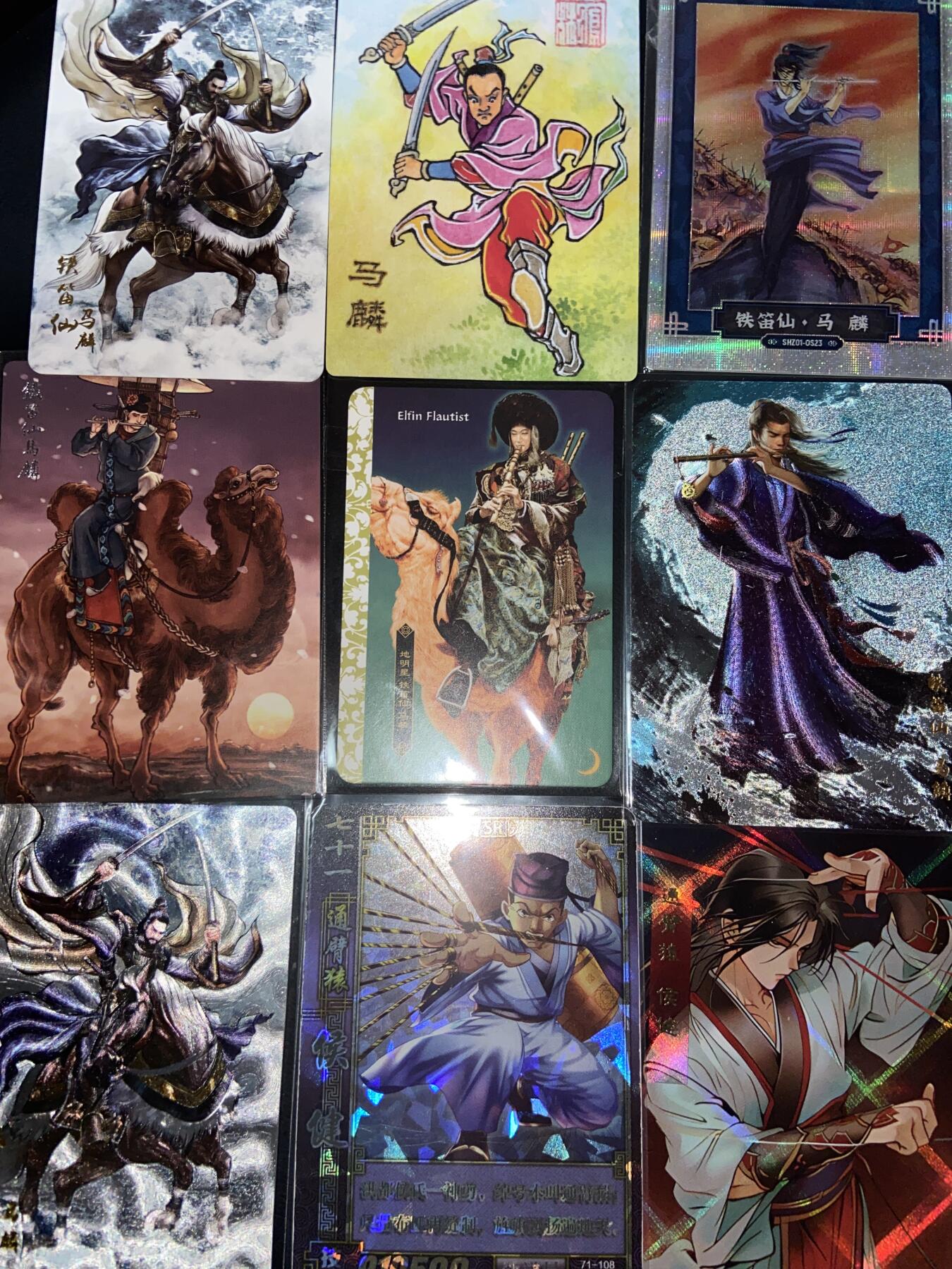 阳大大卡牌拍卖第75期（持续收拍品，周六晚上九点截拍，进群福利早知道）