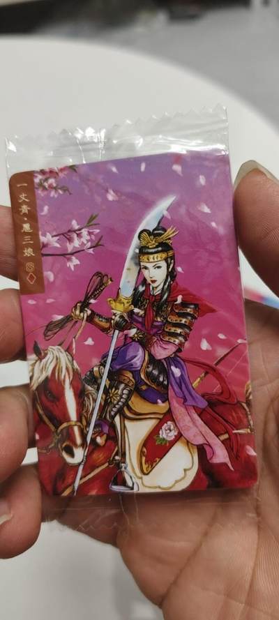 秋原瞳的小店第二十五期（持续收拍，时光冉冉，又是即将带走🍁🍁🍁飘落🌨️🌨️🌨️的季节，一大批好物正在路上，敬请期待） - x小浣熊30周年原袋小编码扈三娘