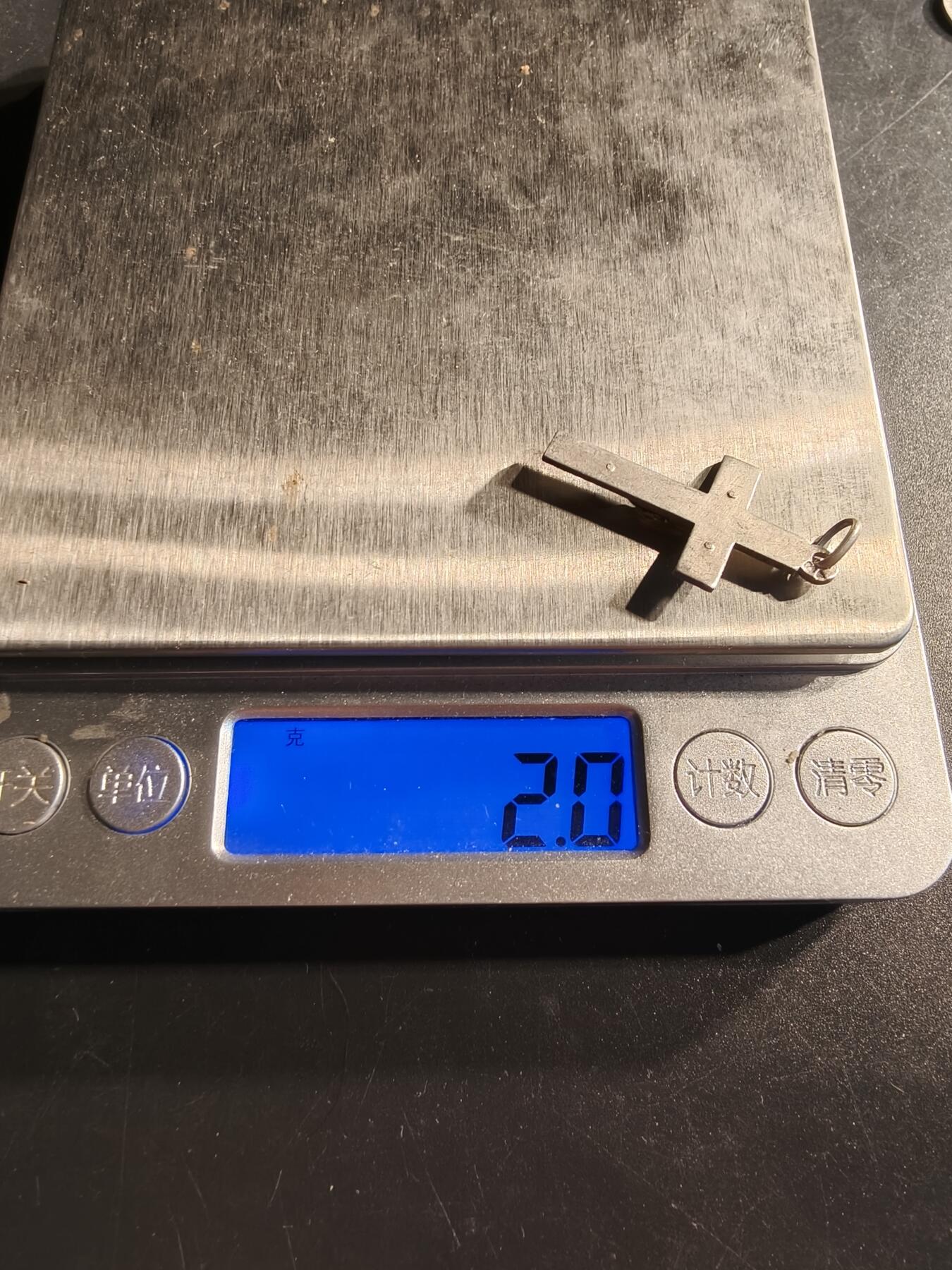老王徽章第155期 法国天主教会十字架    银质.    2g
