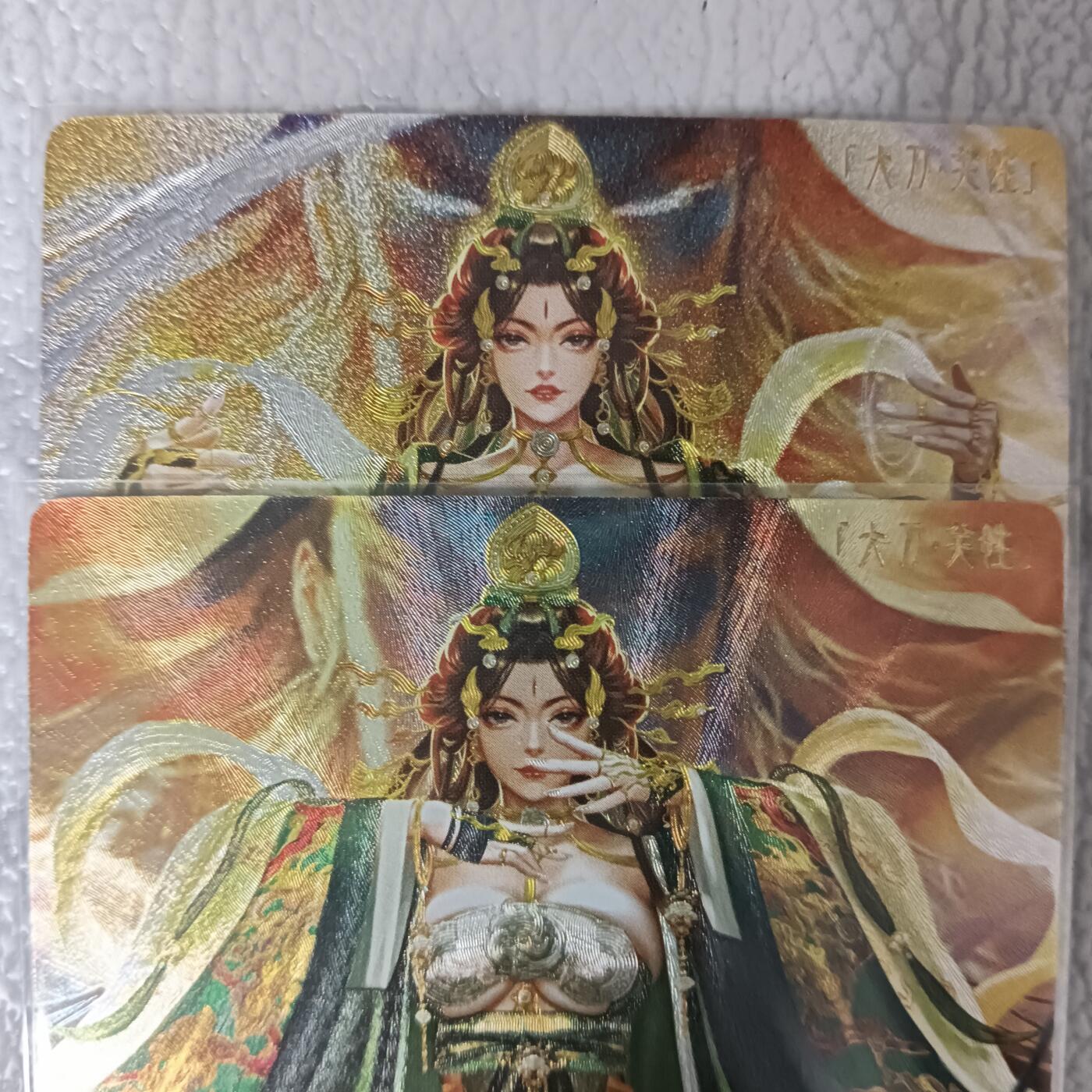 花开卡拍第42期（10月12号周日截拍，品控勿拍!!!拍品不寄存，运费5元，自制卡难免瑕疵，可能存在轻微撞角爆边等出厂瑕疵，品控介意勿拍！）