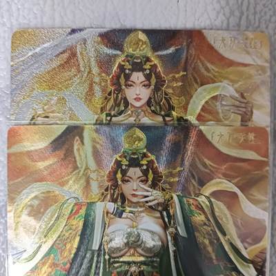 花开卡拍第42期（10月12号周日截拍，品控勿拍!!!拍品不寄存，运费5元，自制卡难免瑕疵，可能存在轻微撞角爆边等出厂瑕疵，品控介意勿拍！） - 卡玩帕克 水浒姬关胜粗闪一对 2张