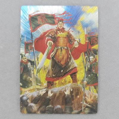 龙虎卡牌第五十八场（无佣金，满120包邮，周六晚上结拍，欢迎送拍） - 粗闪卡 奇点 白起