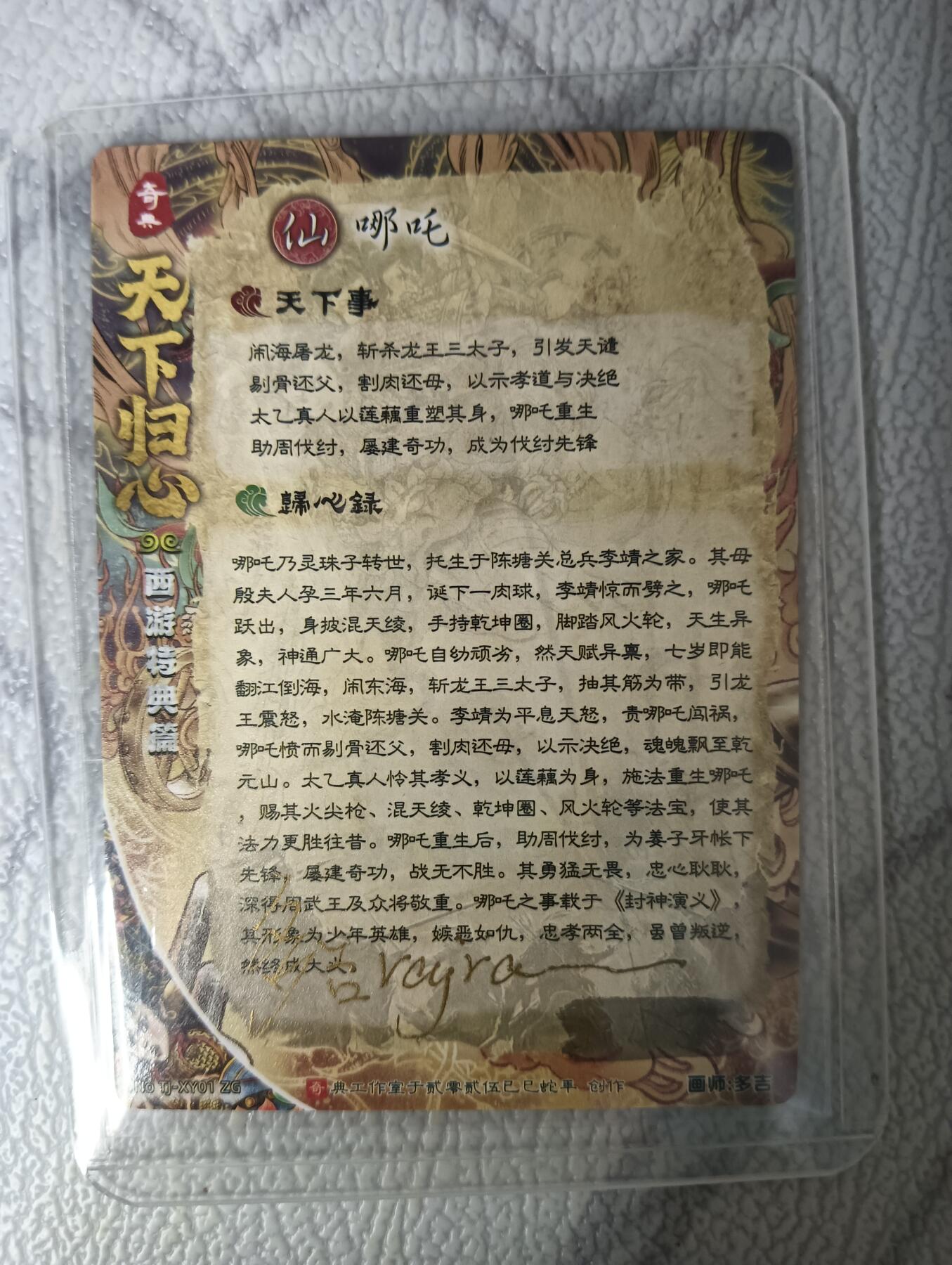 花开卡拍第42期（10月12号周日截拍，品控勿拍!!!拍品不寄存，运费5元，自制卡难免瑕疵，可能存在轻微撞角爆边等出厂瑕疵，品控介意勿拍！）