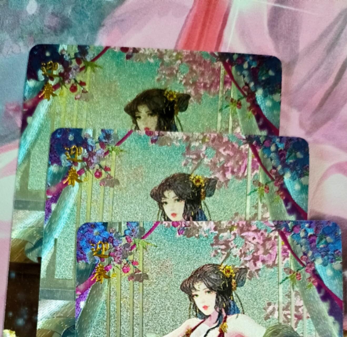 龙虎卡牌第五十八场（无佣金，满120包邮，周六晚上结拍，欢迎送拍） 粗闪3张 玲姐解语花 齐香儿3宫