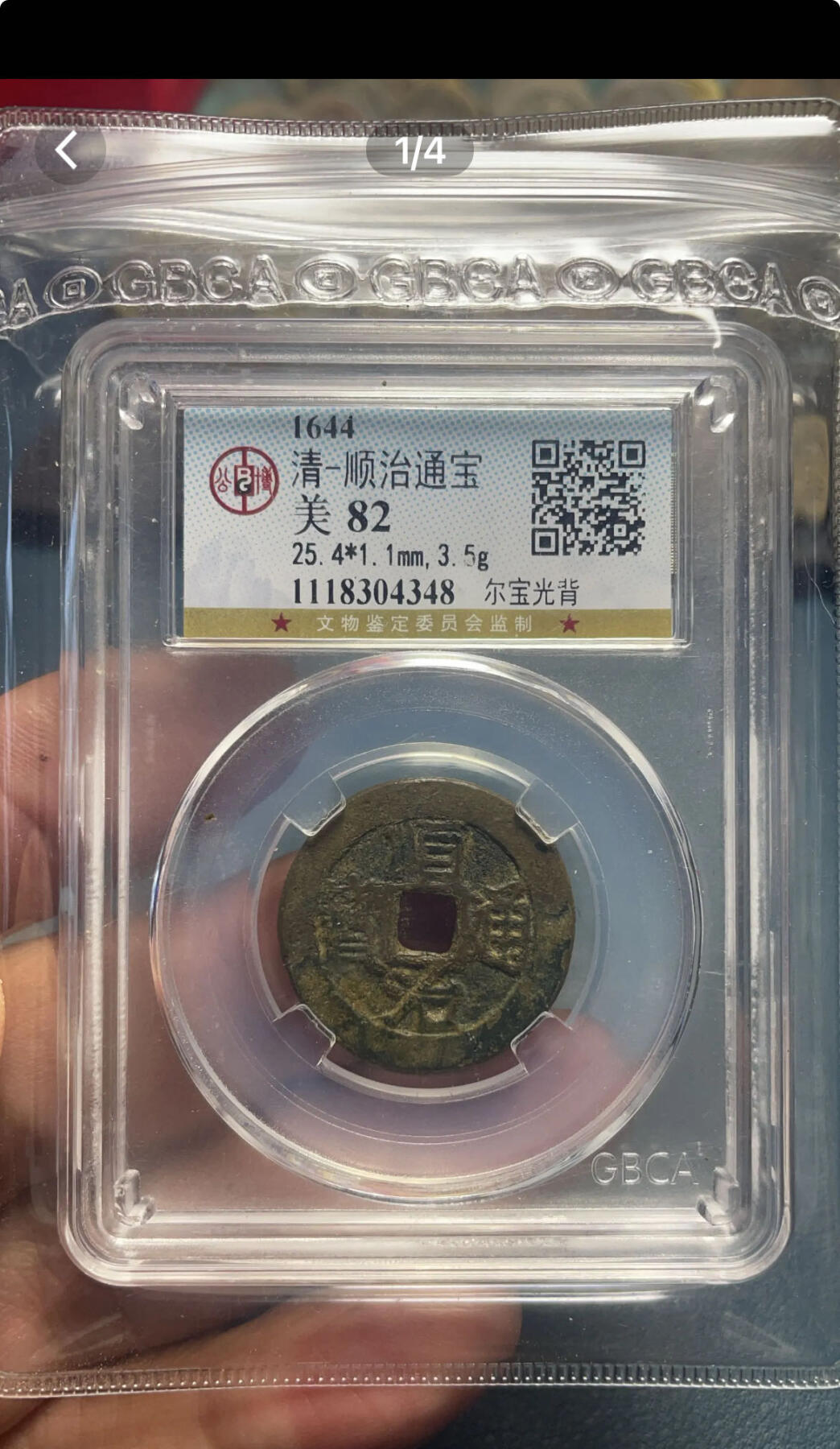 品味人生 168
