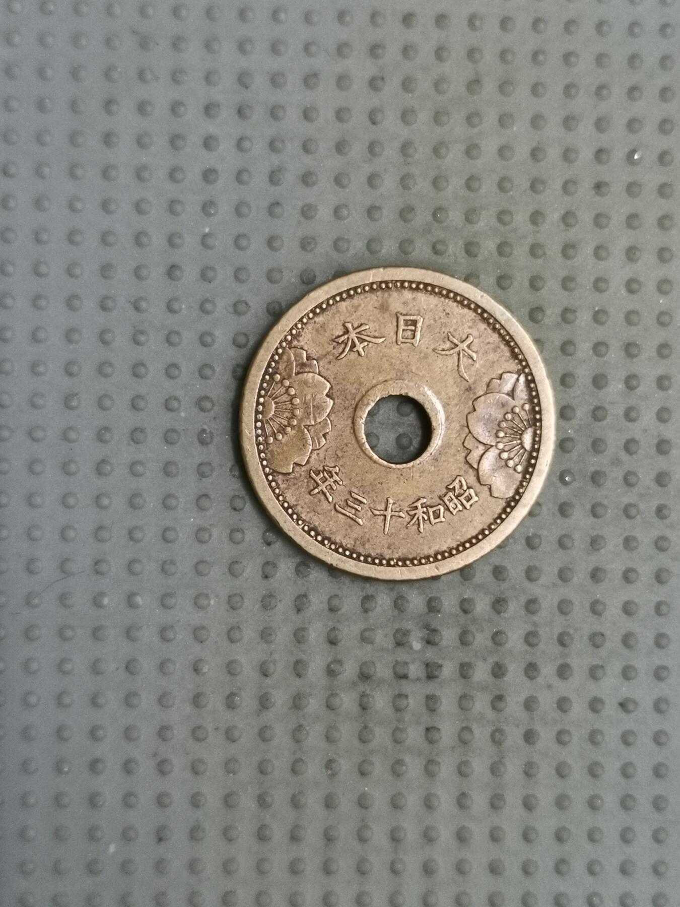 2025年第96场各国散币拍卖（总第96场）