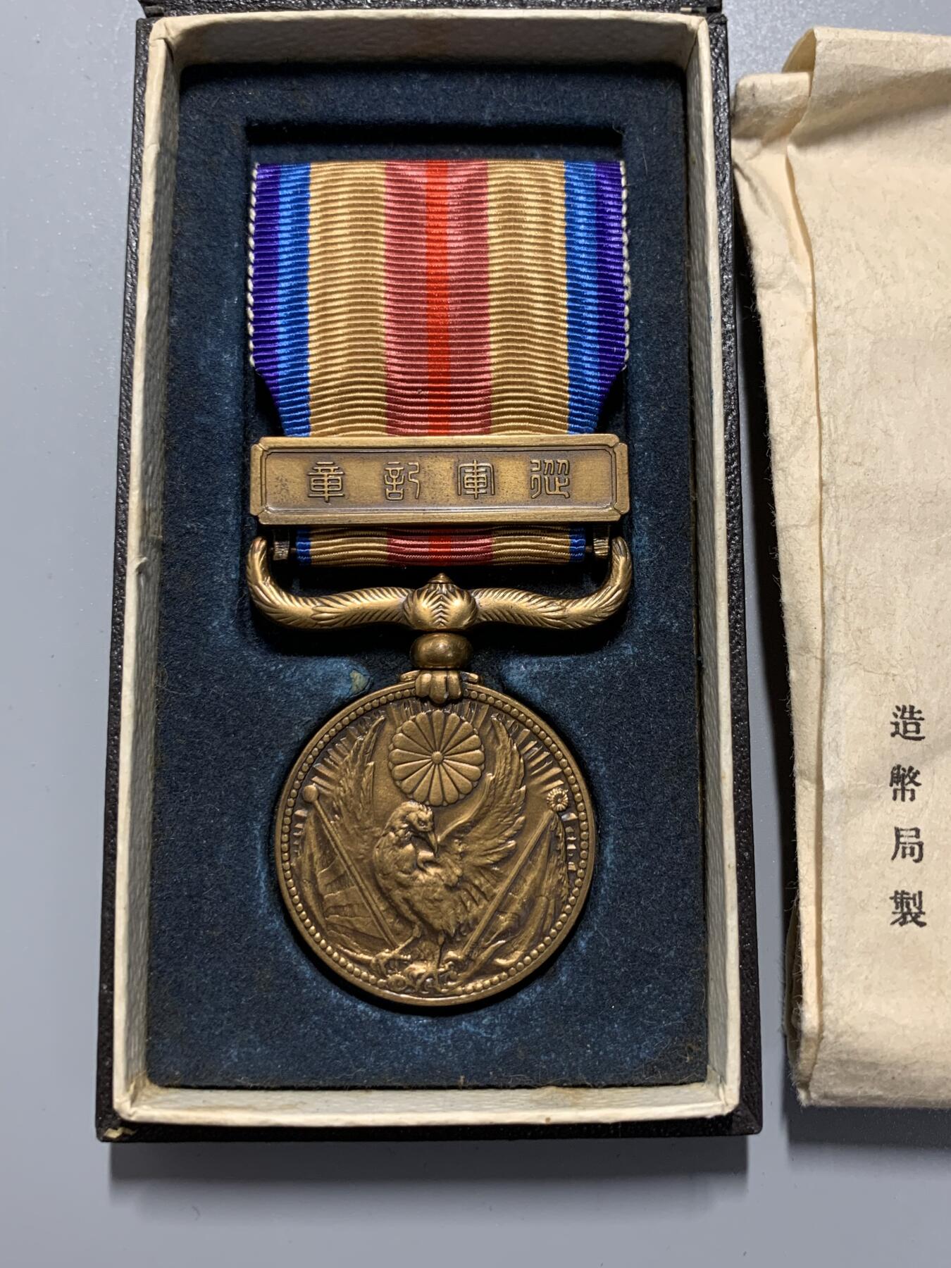 远东徽章小铺10月12日周日晚上9点结束 七七从军