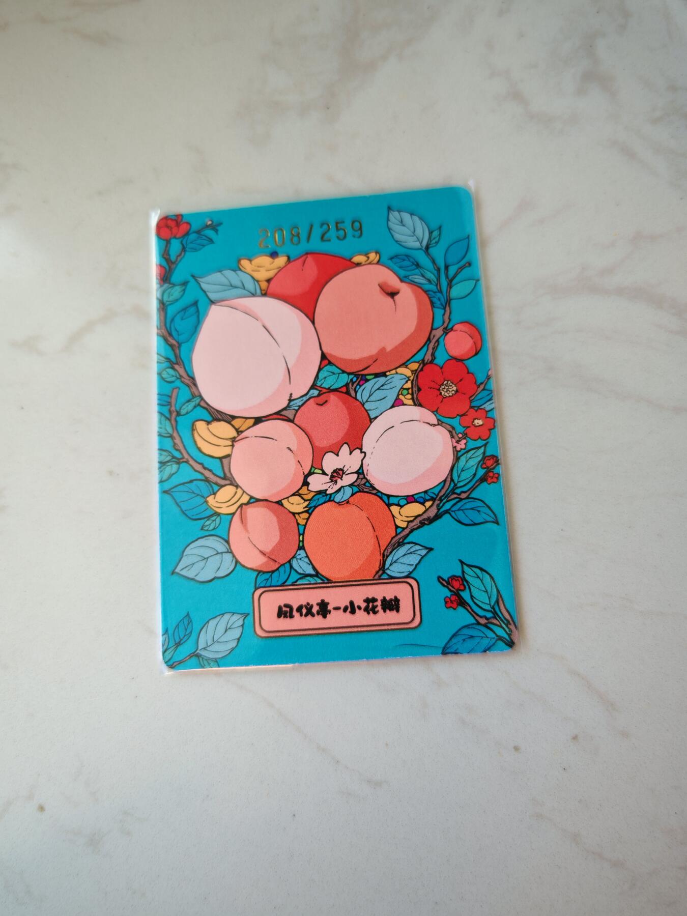 小怪兽卡牌第四十四期 （收拍品  不寄存 消费就送随机裸卡）