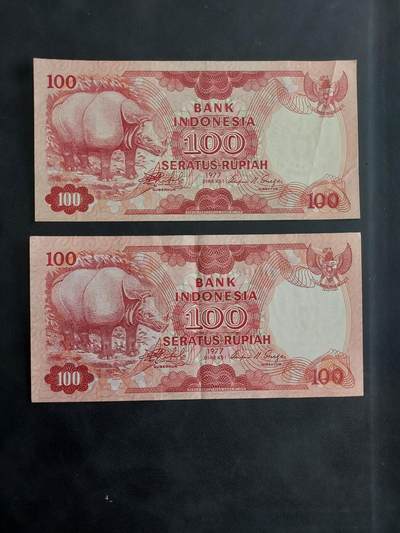 博彦收藏    10月18日 8点钱币专场 - 1977 印尼100盾 2张 AU 9品
