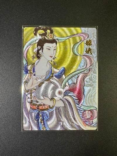 NO.12 好又多金牌大场，金戈铁马+美女如云，每周一站式配齐，方便凑单！（周6晚6点半截拍，卖家送拍0抽成！） - 昆仑万象 卢艺丰 嫦娥 粗闪
