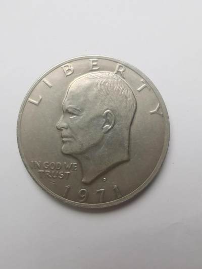 巨藏钱币第四期10月13号20点开拍 美国1971年1元大镍币