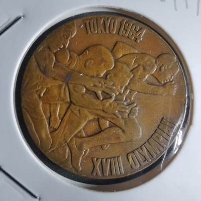 沼泽如烟--第869场 - 1964年奥运纪念章