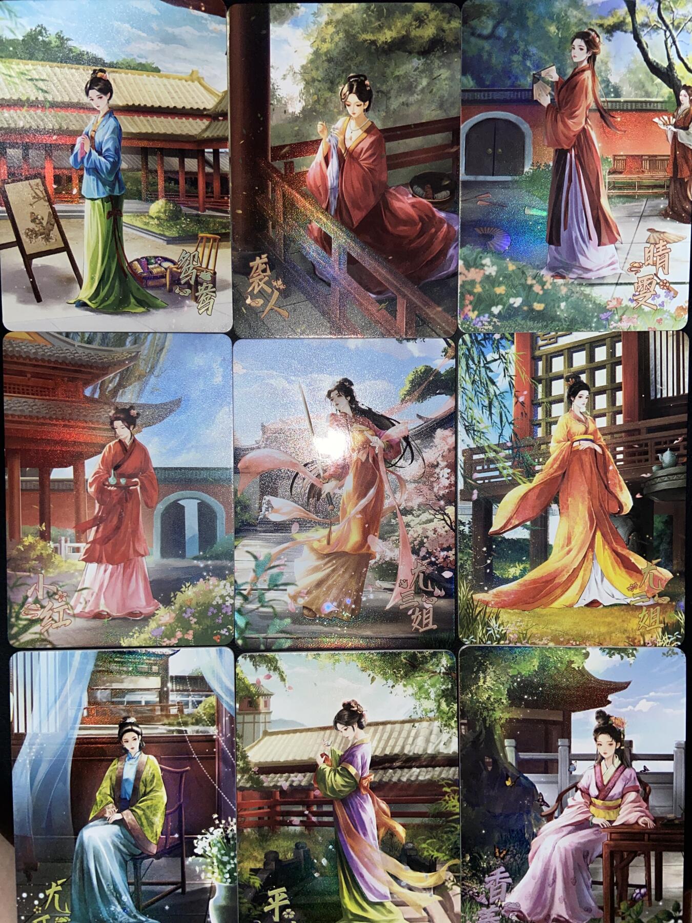 阳大大卡牌拍卖第75期（持续收拍品，周六晚上九点截拍，进群福利早知道）