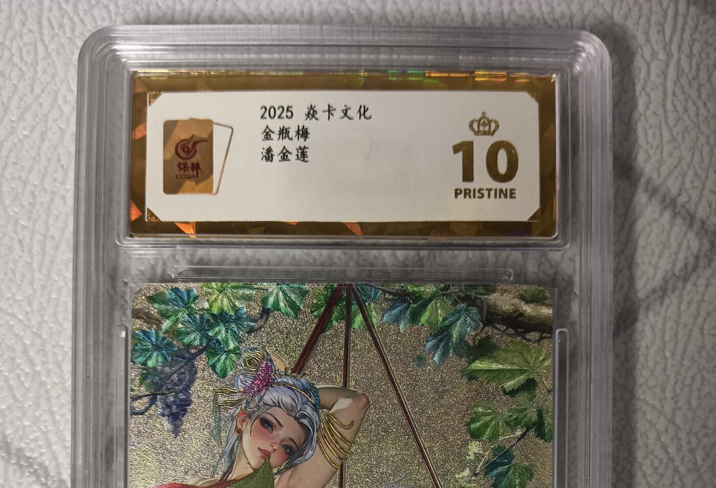花开卡拍第42期（10月12号周日截拍，品控勿拍!!!拍品不寄存，运费5元，自制卡难免瑕疵，可能存在轻微撞角爆边等出厂瑕疵，品控介意勿拍！）