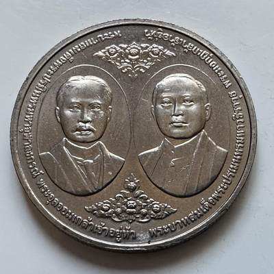 🌹外币初藏🌹🐯2025年第113场  每周二四六晚8️⃣点 接代拍 泰国2017年朱拉隆功大学100年20泰铢纪念币