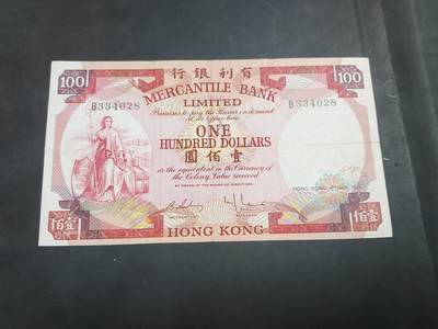 博彦收藏    10月18日 8点钱币专场 - 香港 有利揸钗 100元 8品左右 流通好品