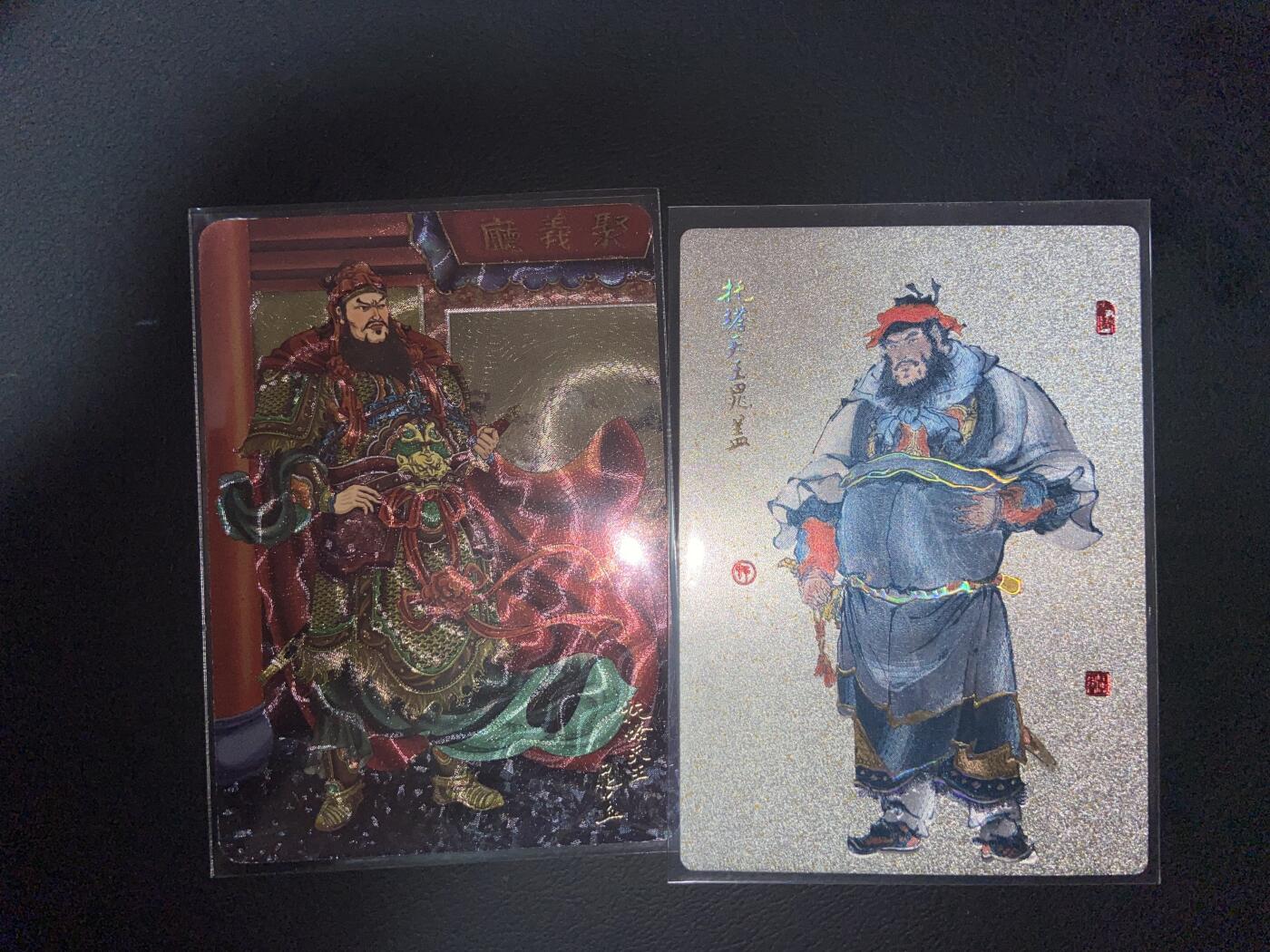 阳大大卡牌拍卖第75期（持续收拍品，周六晚上九点截拍，进群福利早知道） 托塔天王11张