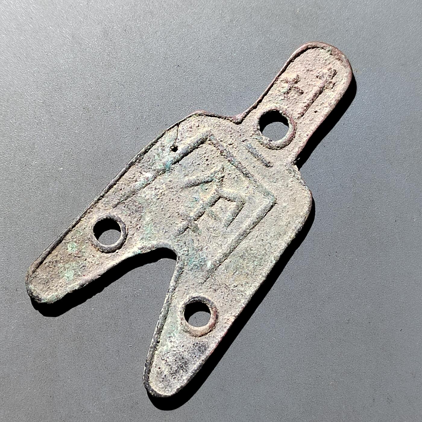 PCAI钱币10-541  钱币小专场 现代的代工艺品