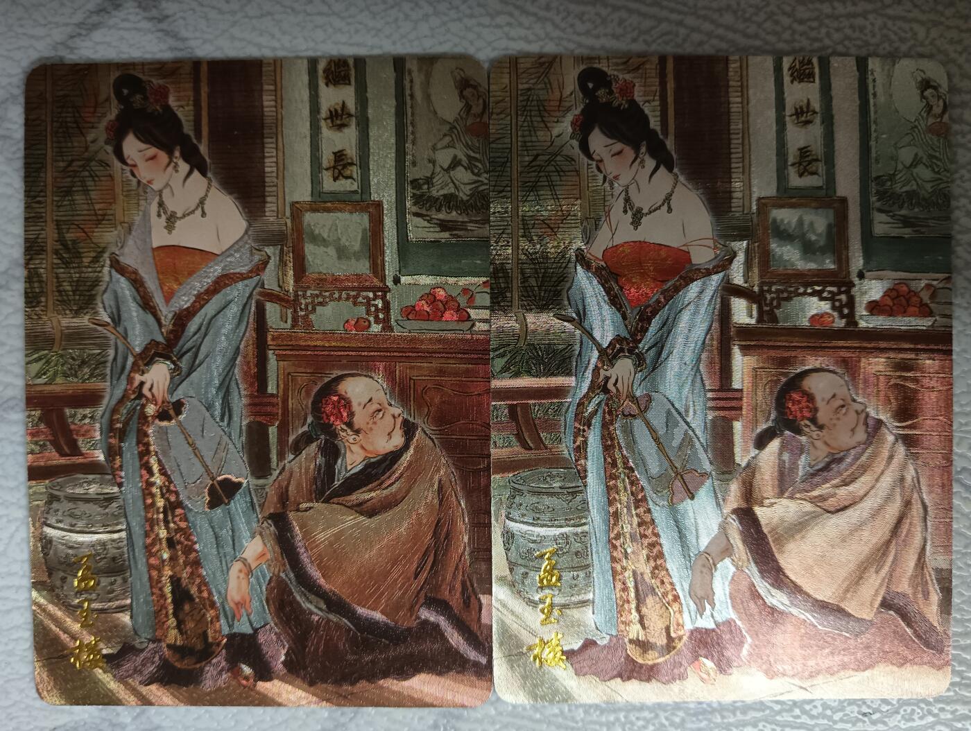 花开卡拍第42期（10月12号周日截拍，品控勿拍!!!拍品不寄存，运费5元，自制卡难免瑕疵，可能存在轻微撞角爆边等出厂瑕疵，品控介意勿拍！）