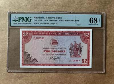 【礼羽收藏】🌏世界钱币拍卖第106期 - 罗德西亚 1979年2元 PMG68EPQ 超高分