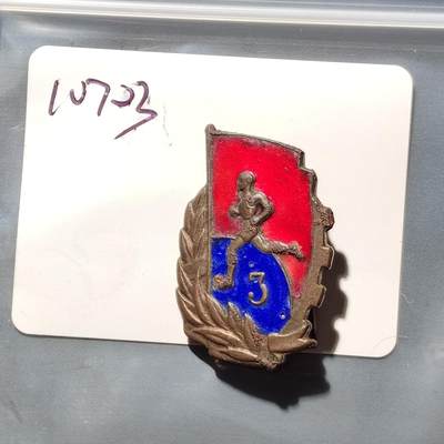 PCAI钱币11-542    钱币证章小专场 - 劳卫制奖章