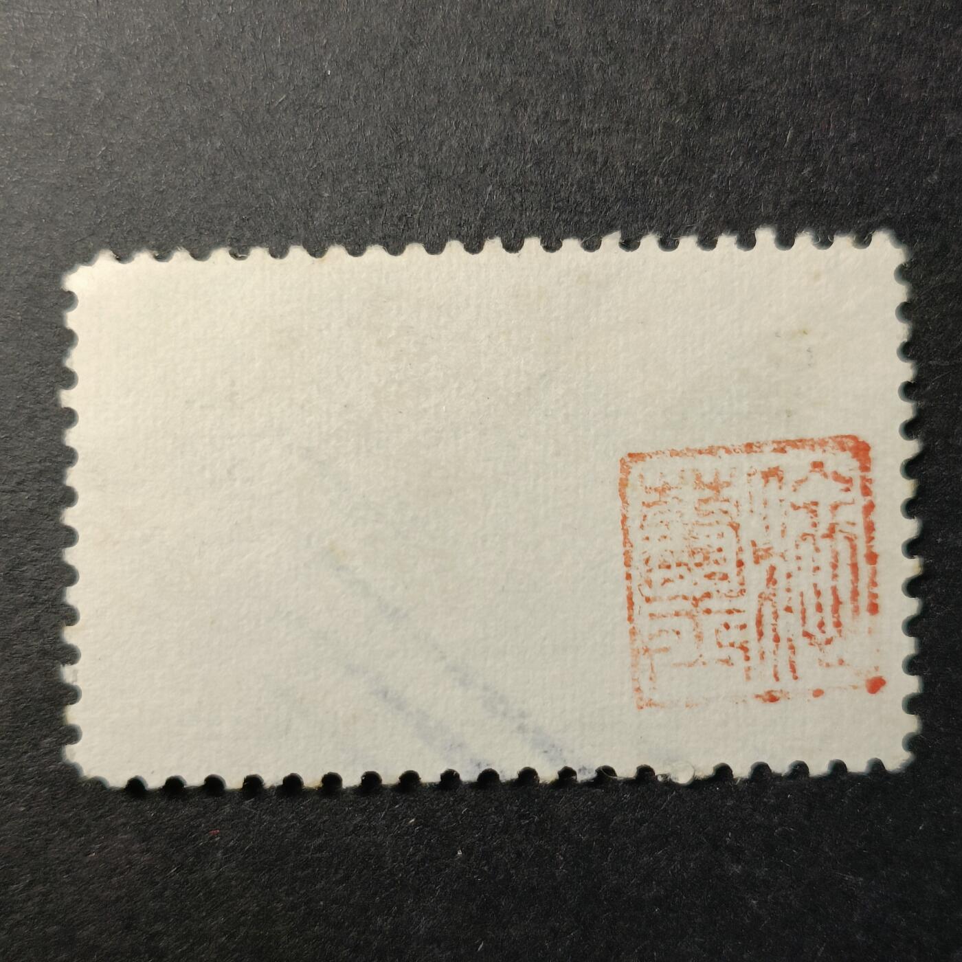 嘉禾收藏    【第345期】            无佣金、可寄存、满30元包邮 美国🇺🇸