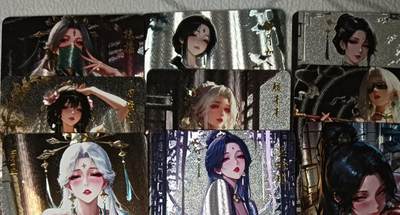 花开卡拍第42期（10月12号周日截拍，品控勿拍!!!拍品不寄存，运费5元，自制卡难免瑕疵，可能存在轻微撞角爆边等出厂瑕疵，品控介意勿拍！） - 阿宅 墨烬红颜系列 粗闪9张