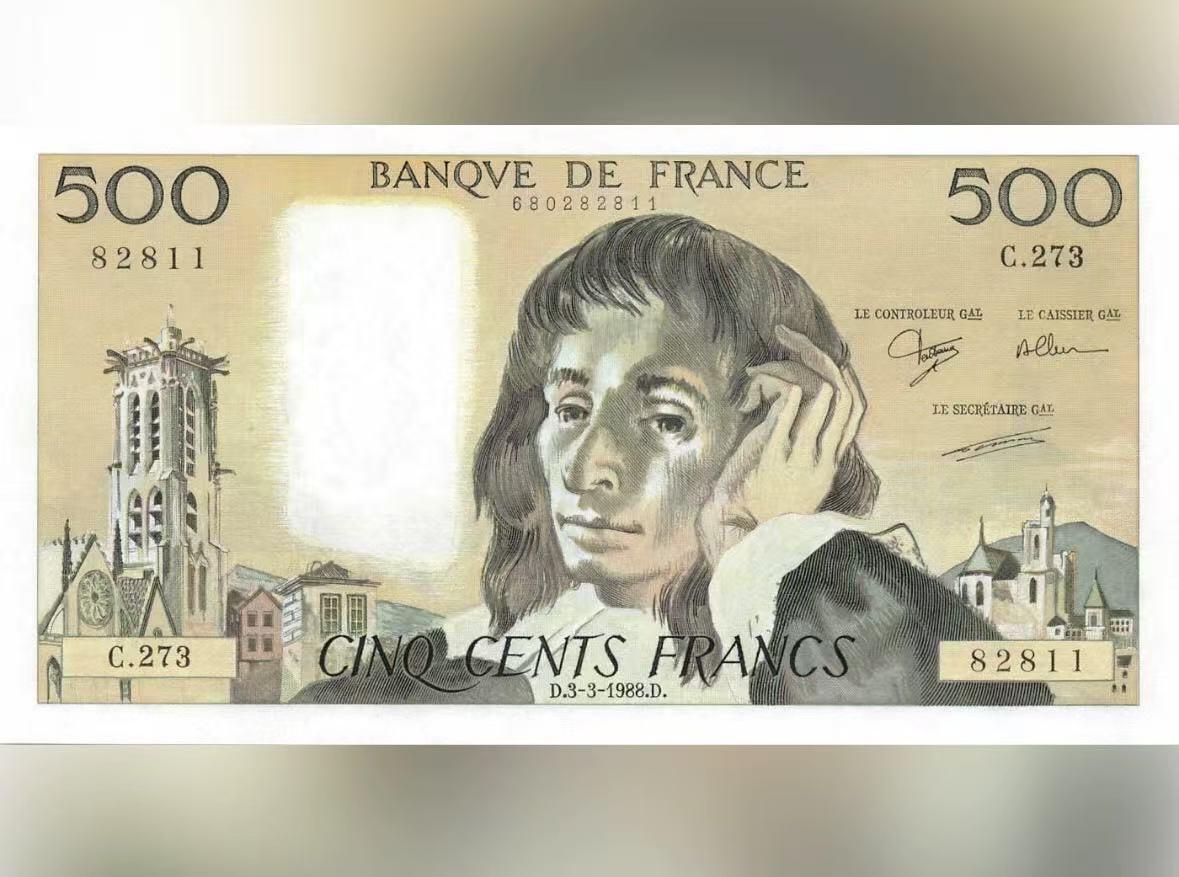 【礼羽收藏】🌏世界钱币拍卖第106期 拍卖延长30分钟 20:00开始 法国 1988年500法郎 法国数学家帕斯卡 大票幅 全新UNC