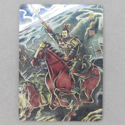 龙虎卡牌第五十八场（无佣金，满120包邮，周六晚上结拍，欢迎送拍） - 粗闪卡 奇点 蒙恬