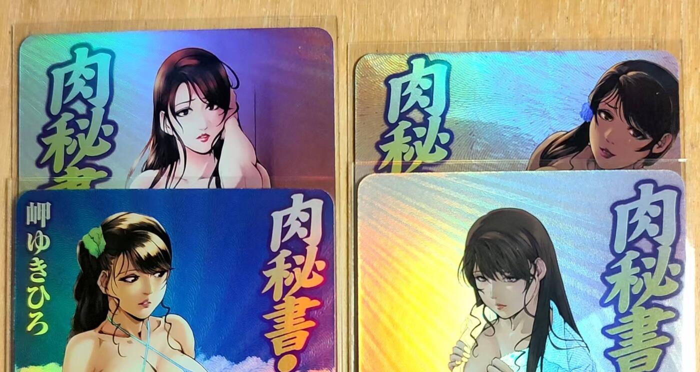 龙虎卡牌第五十八场（无佣金，满120包邮，周六晚上结拍，欢迎送拍） 折光彩闪4张 肉秘书友纪子
