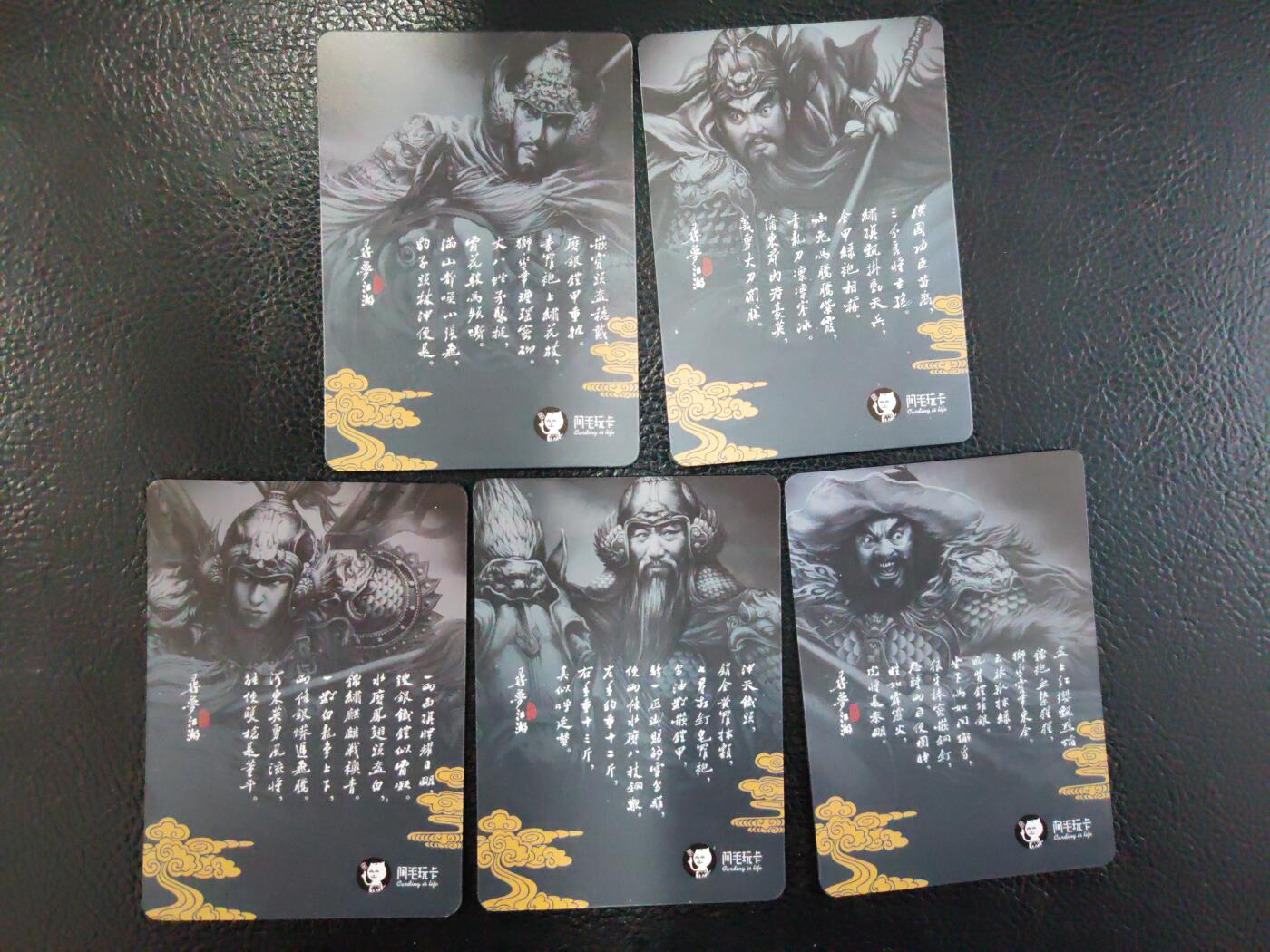 阳大大卡牌拍卖第75期（持续收拍品，周六晚上九点截拍，进群福利早知道）
