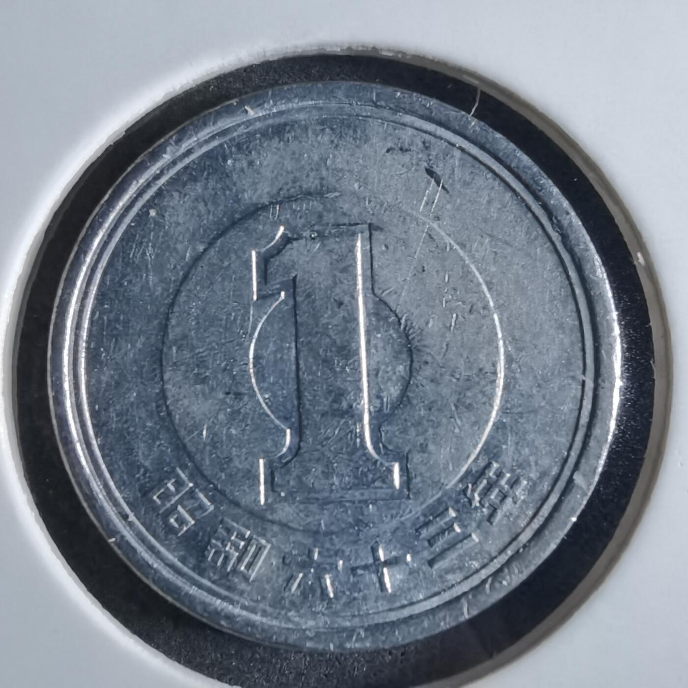 沼泽如烟--第868场 昭和六十三年一元