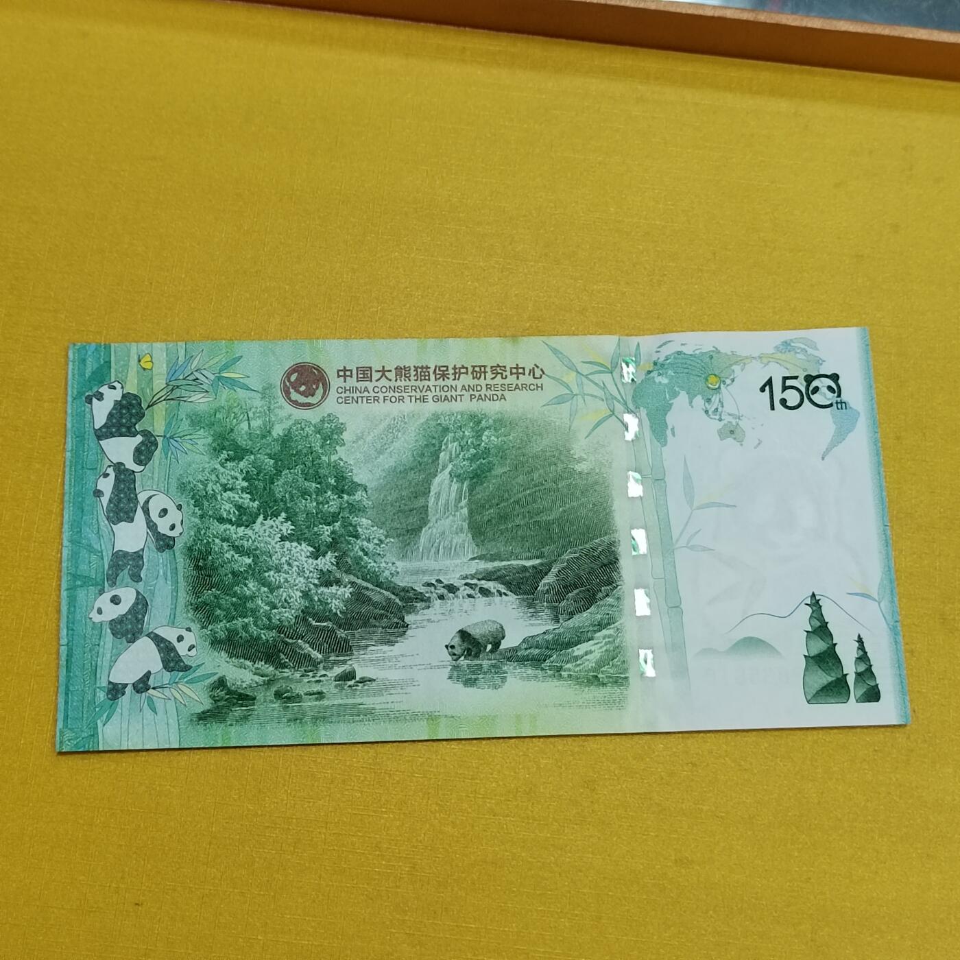 PCAI钱币11-542    钱币证章小专场