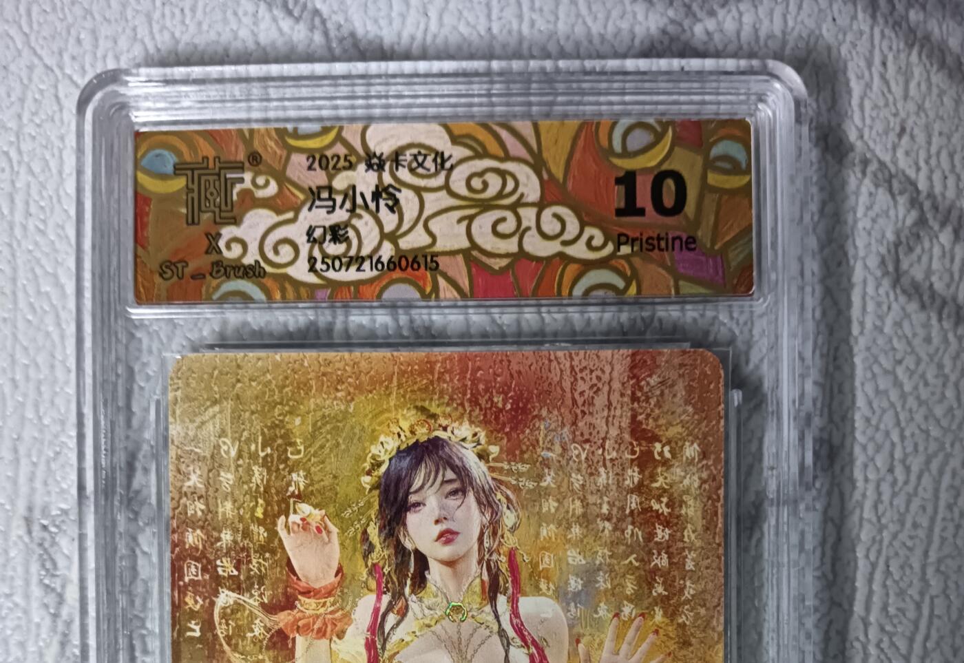 花开卡拍第42期（10月12号周日截拍，品控勿拍!!!拍品不寄存，运费5元，自制卡难免瑕疵，可能存在轻微撞角爆边等出厂瑕疵，品控介意勿拍！）