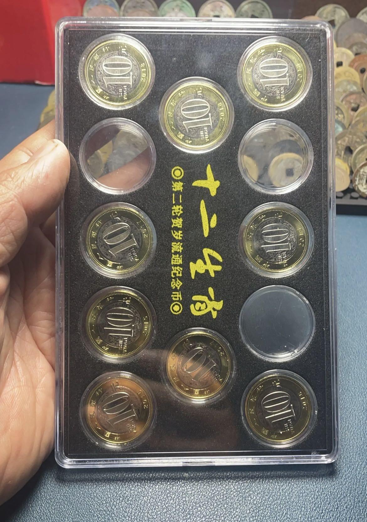 品味人生 168 二轮生肖九枚
