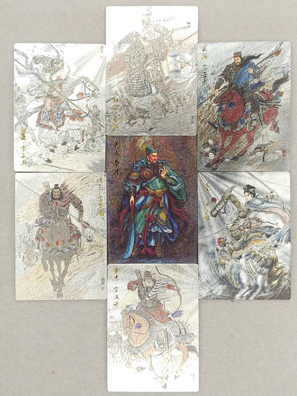 龙虎卡牌第五十八场（无佣金，满120包邮，周六晚上结拍，欢迎送拍） 半粗7张 齐卡文化 五虎将+三娘+关圣帝君