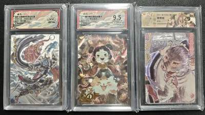 天玑星卡拍第128期《10.13周一截拍》持续收拍收评中 满赠卡需备注 - 卡德曼 贾志鹏 独角兕大王 折光粗闪 保粹黑冠+QDF展会限定 马马 小财神 0188/1500 保粹9.5+焱卡文化 彫仙西游 猪悟能 折光 CCG9 三张