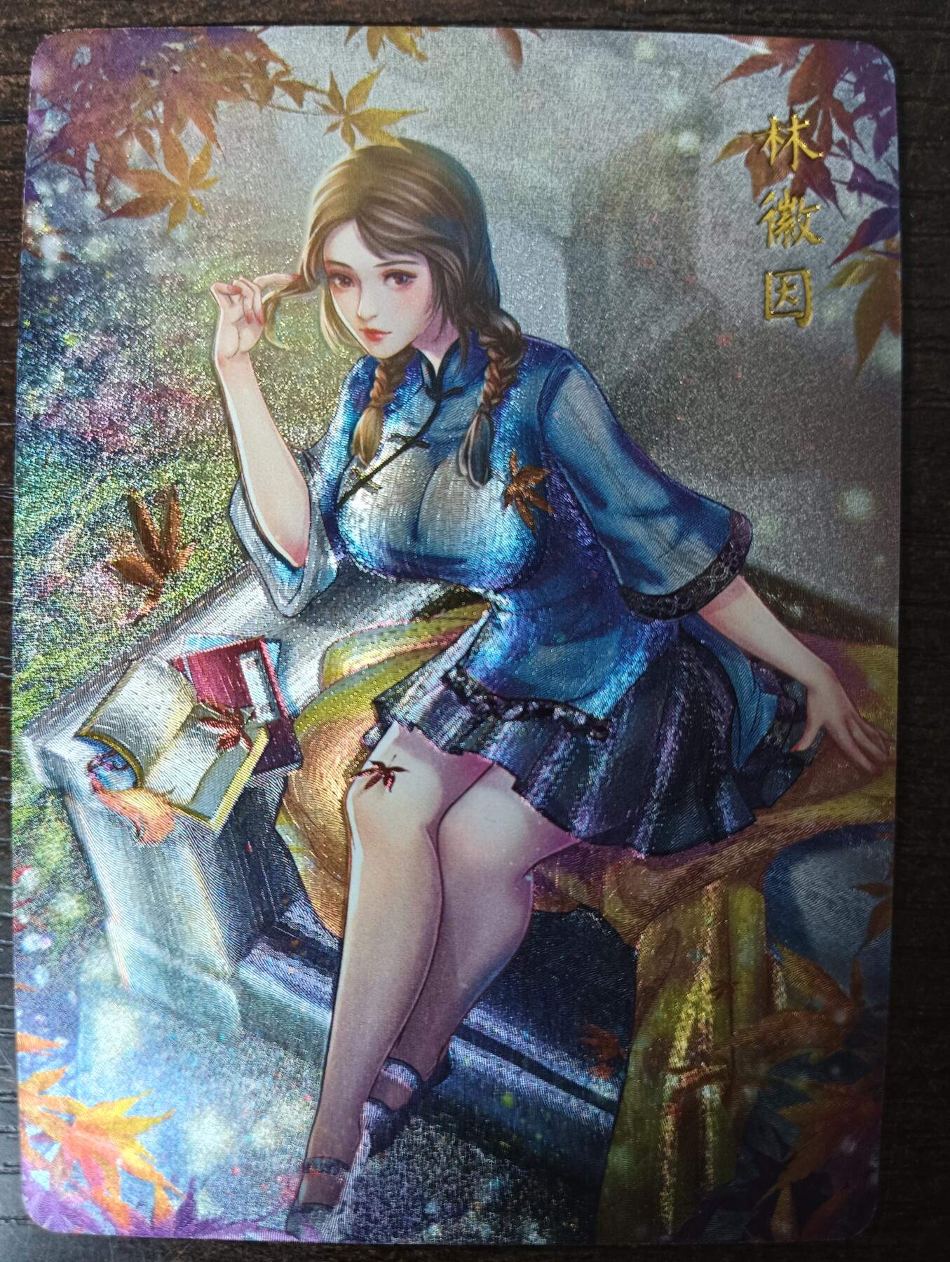 花开卡拍第42期（10月12号周日截拍，品控勿拍!!!拍品不寄存，运费5元，自制卡难免瑕疵，可能存在轻微撞角爆边等出厂瑕疵，品控介意勿拍！）