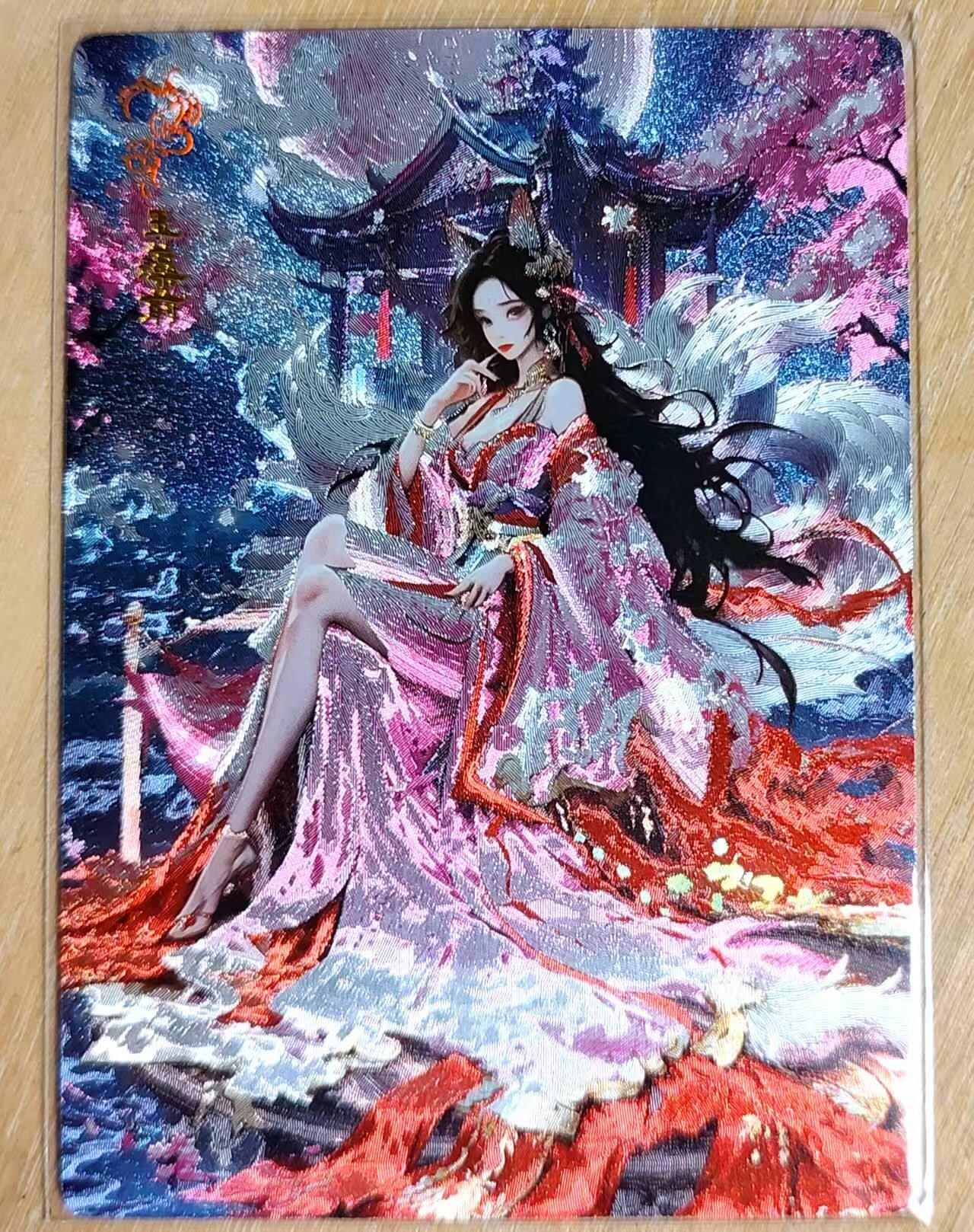 龙虎卡牌第五十八场（无佣金，满120包邮，周六晚上结拍，欢迎送拍） 粗闪 奇点 玉藻前