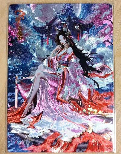 龙虎卡牌第五十八场（无佣金，满120包邮，周六晚上结拍，欢迎送拍） - 粗闪 奇点 玉藻前