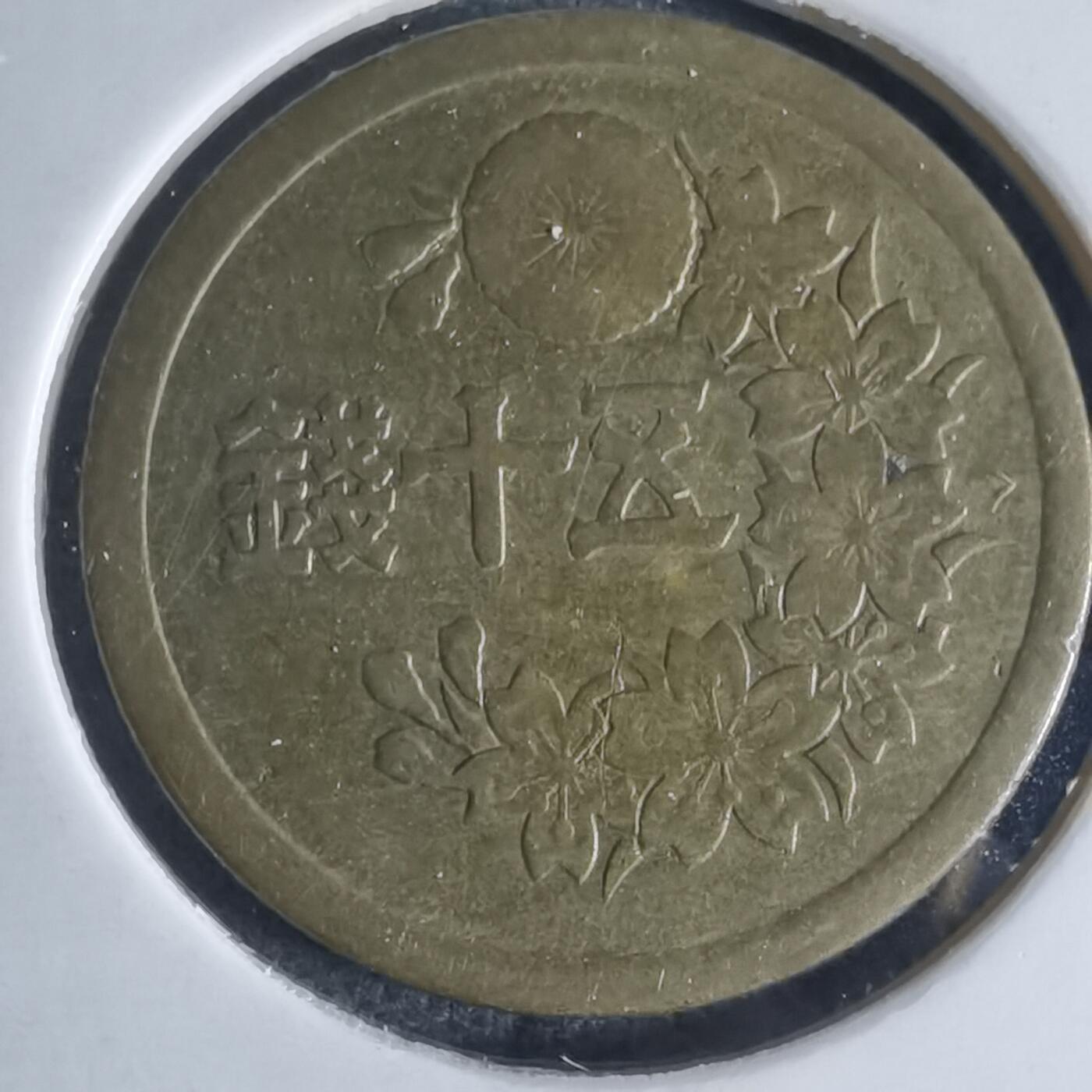 沼泽如烟--第869场 看着像人为的