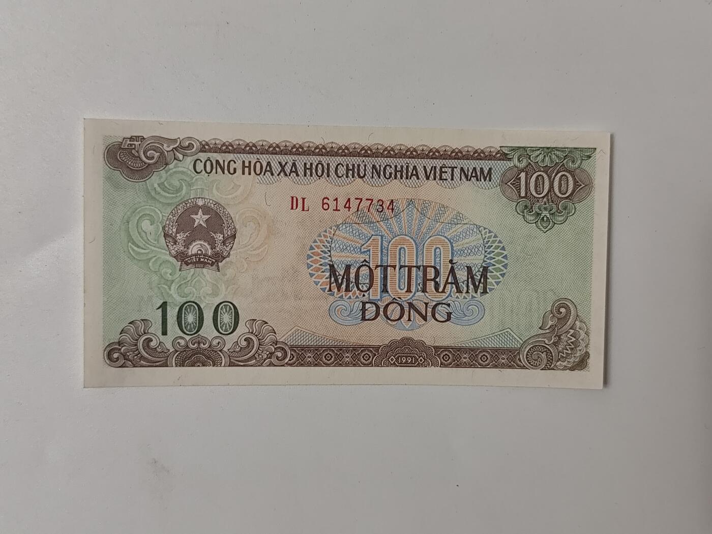 10月11日纸币专场拍卖