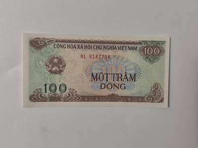 10月11日纸币专场拍卖 - 越南1991年100越南盾