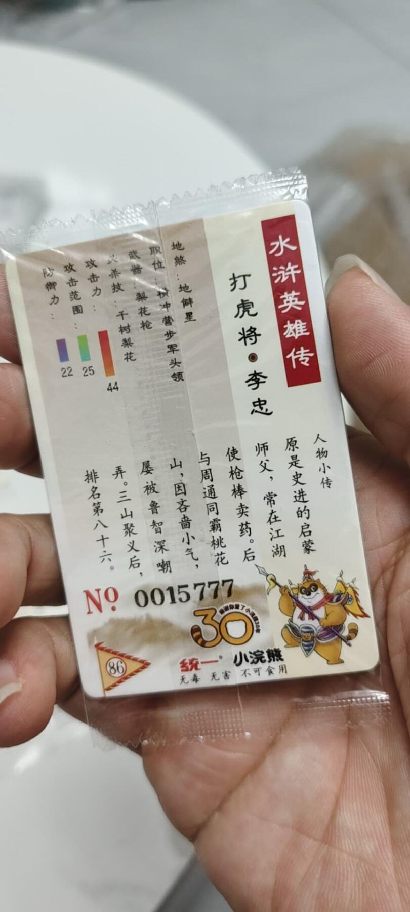 秋原瞳的小店第二十五期（持续收拍，时光冉冉，又是即将带走🍁🍁🍁飘落🌨️🌨️🌨️的季节，一大批好物正在路上，敬请期待）