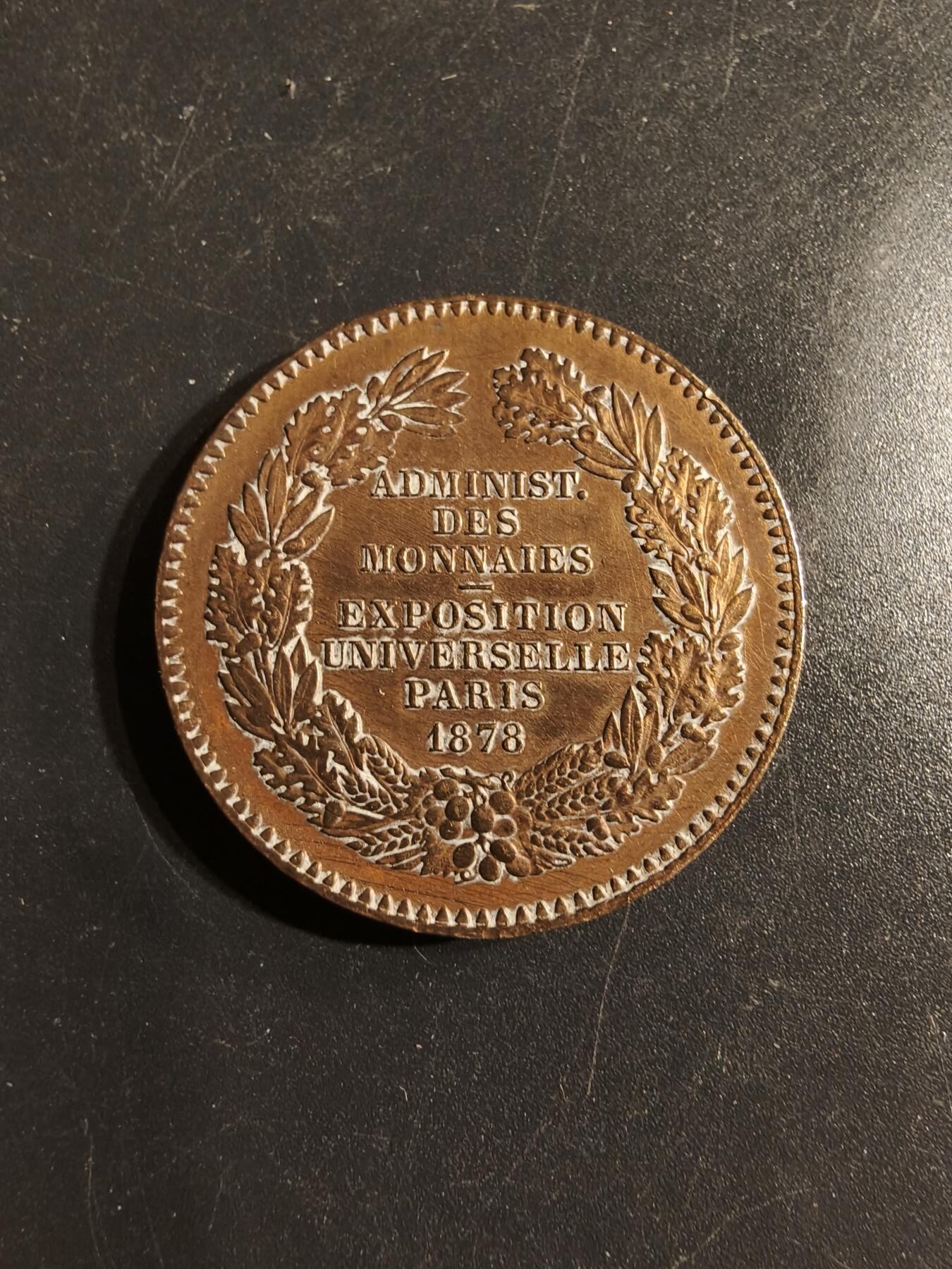 老王徽章第155期 法国1878巴黎世博会大铜章    直径30mm.   重量15.3g