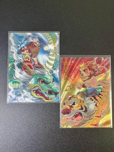 NO.12 好又多金牌大场，金戈铁马+美女如云，每周一站式配齐，方便凑单！（周6晚6点半截拍，卖家送拍0抽成！） - 超吉梦特卡 叶家宝 降龙伏虎 粗闪