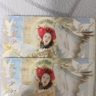 花开卡拍第42期（10月12号周日截拍，品控勿拍!!!拍品不寄存，运费5元，自制卡难免瑕疵，可能存在轻微撞角爆边等出厂瑕疵，品控介意勿拍！） - 燎原 妖姬传 刷子天帝少女 双服饰幻彩2张