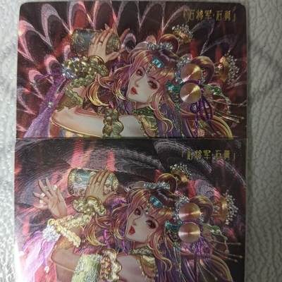 花开卡拍第42期（10月12号周日截拍，品控勿拍!!!拍品不寄存，运费5元，自制卡难免瑕疵，可能存在轻微撞角爆边等出厂瑕疵，品控介意勿拍！） - 卡玩帕克 水浒姬石勇粗闪一对 2张