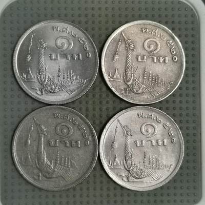 2025年第95场各国散币拍卖（总第95场） - 泰国1泰铢4枚